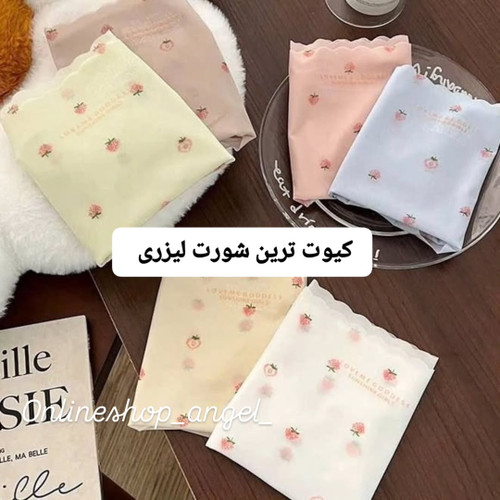 شورت لیزری برند shein